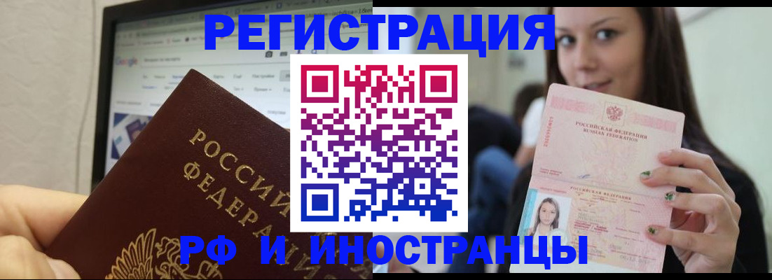 где прописаться в Нерехте